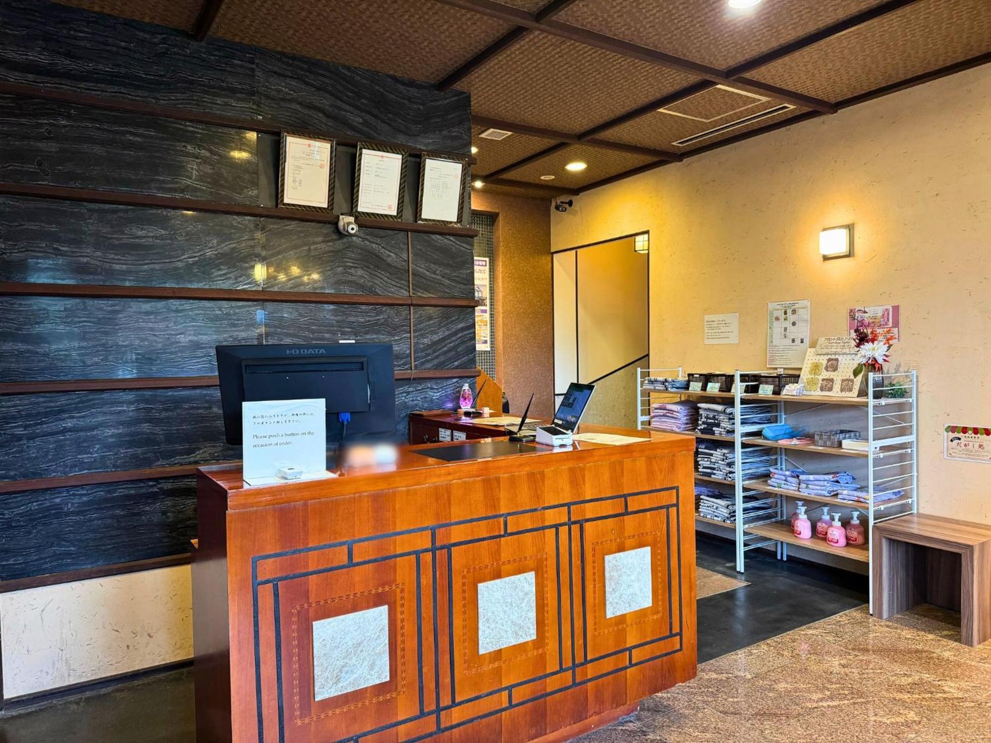 Hidamari Ichinoyu Hotel Hakone Luaran gambar